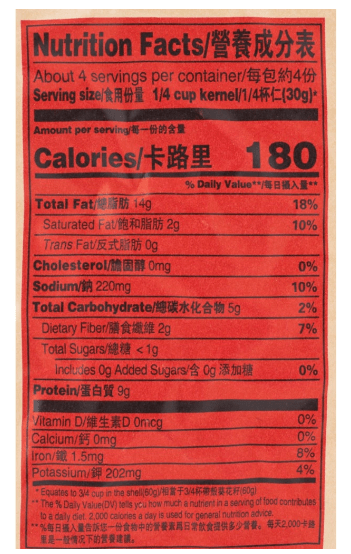 ChaCha Roasted Spiced Flavor Sunflower Seeds 250 g - A&E Foodstore
