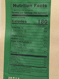 ChaCha Roasted Sunflower Seeds Coconut Flavor 60g - A&E Foodstore