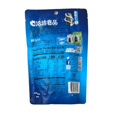 [CHACHA] Sunflower Seeds Salted Flavor - 5.64oz - A&E Foodstore