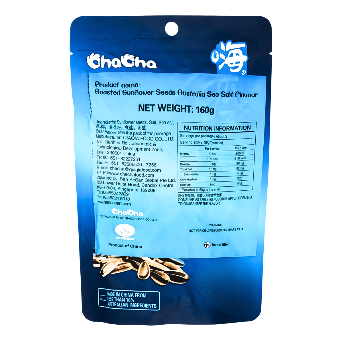[CHACHA] Sunflower Seeds Salted Flavor - 5.64oz - A&E Foodstore