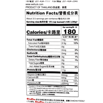[CHACHA]Roasted Pumpkin Seeds Original Flavor - 4.58 oz - A&E Foodstore