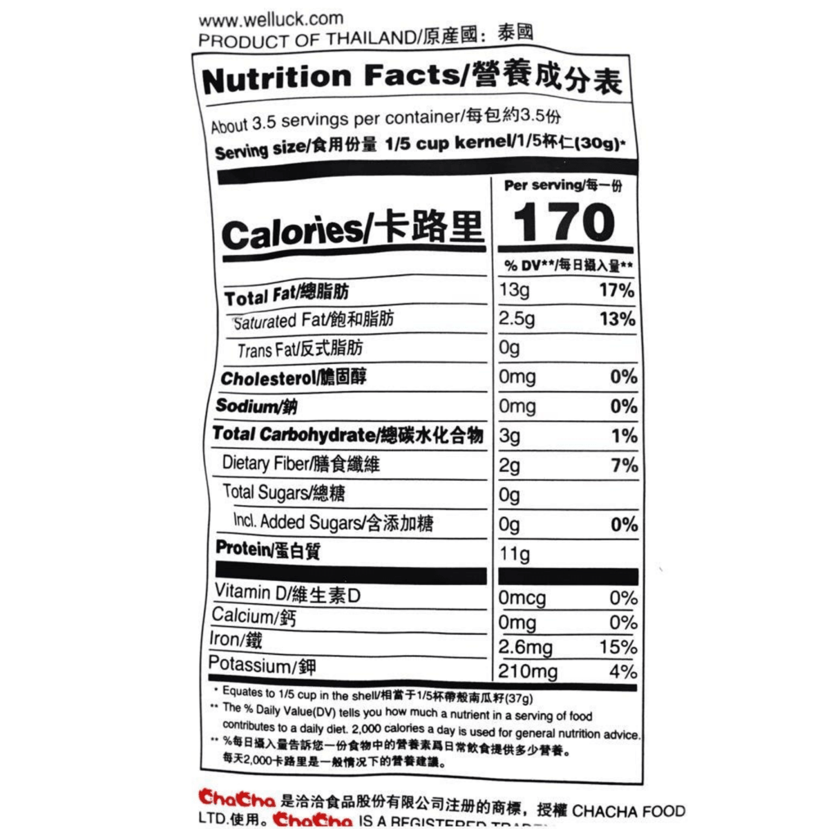 [CHACHA]Roasted Pumpkin Seeds Salt Flavor - 4.59oz - A&E Foodstore