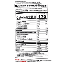 [CHACHA]Roasted Pumpkin Seeds Salt Flavor - 4.59oz - A&E Foodstore