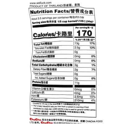 [CHACHA]Roasted Pumpkin Seeds Salt Flavor - 4.59oz - A&E Foodstore