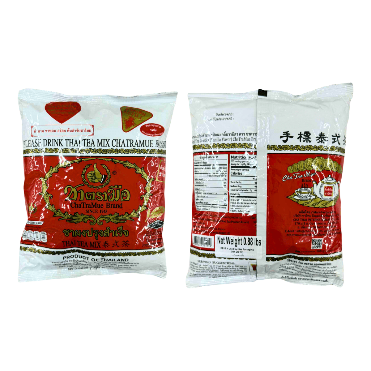 ChaTraMue Thai & Green Tea Combo - A&E Foodstore