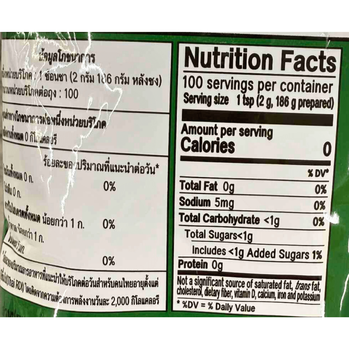 ChaTraMue Thai & Green Tea Combo - A&E Foodstore