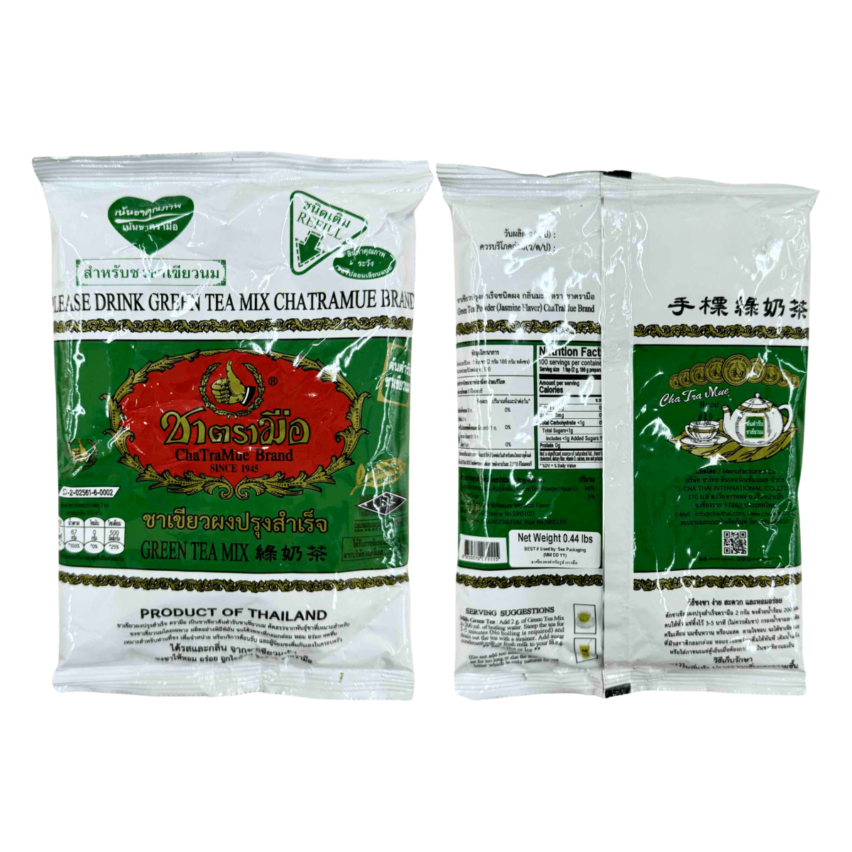 ChaTraMue Thai & Green Tea Combo - A&E Foodstore