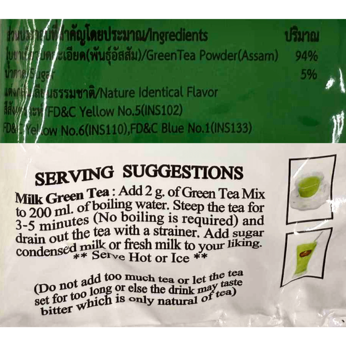 ChaTraMue Thai & Green Tea Combo - A&E Foodstore