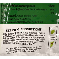 ChaTraMue Thai & Green Tea Combo - A&E Foodstore