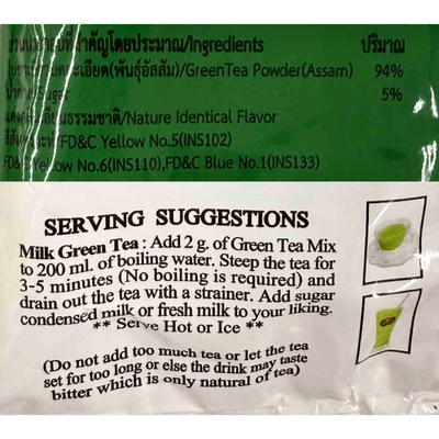 ChaTraMue Thai & Green Tea Combo - A&E Foodstore
