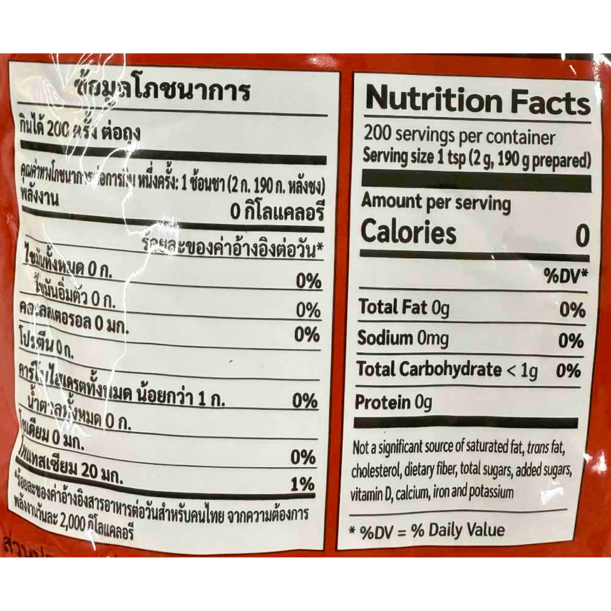 ChaTraMue Thai & Green Tea Combo - A&E Foodstore