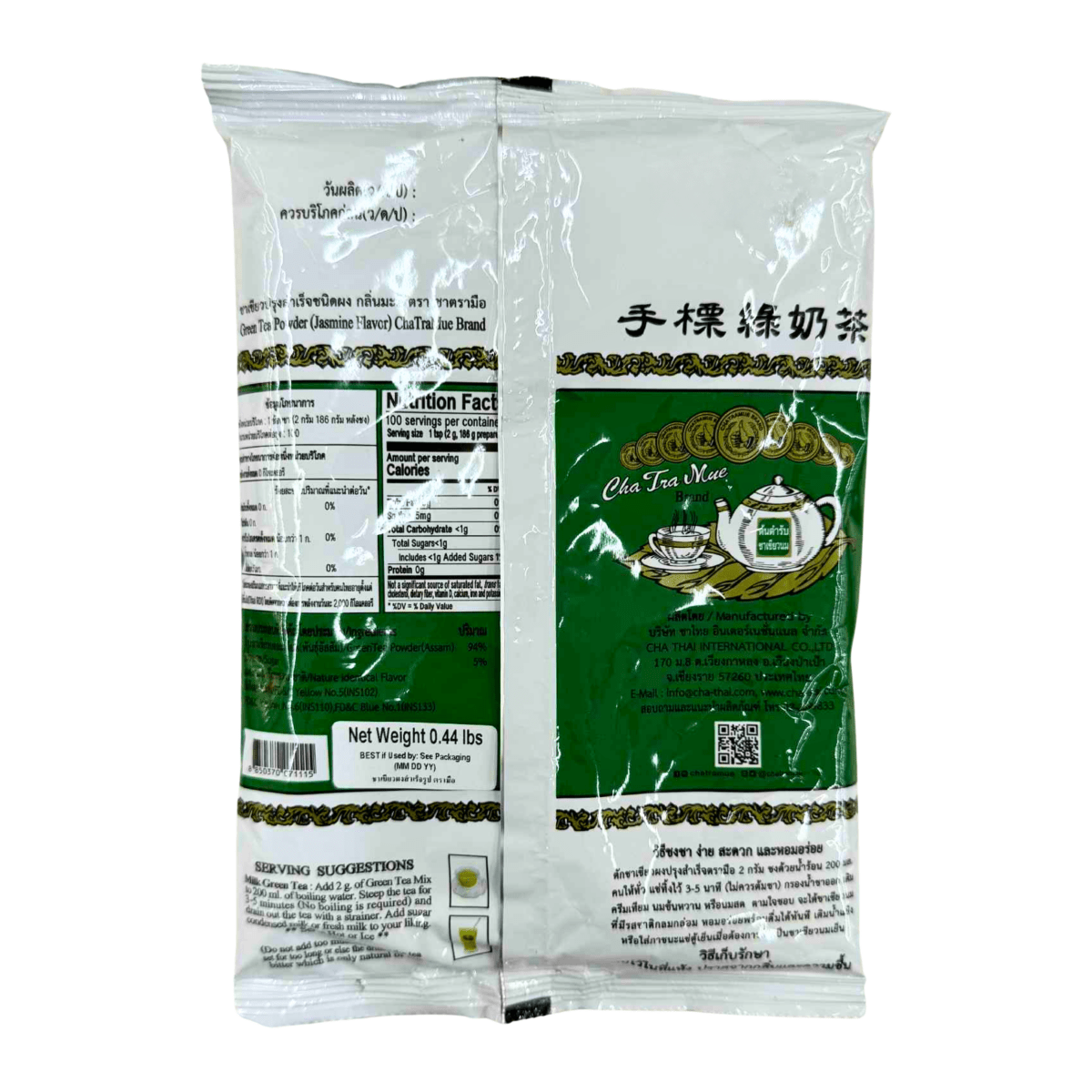 ChaTraMue Thai & Green Tea Combo - A&E Foodstore