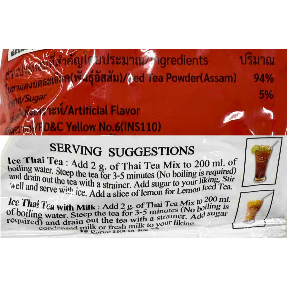 ChaTraMue Thai & Green Tea Combo - A&E Foodstore