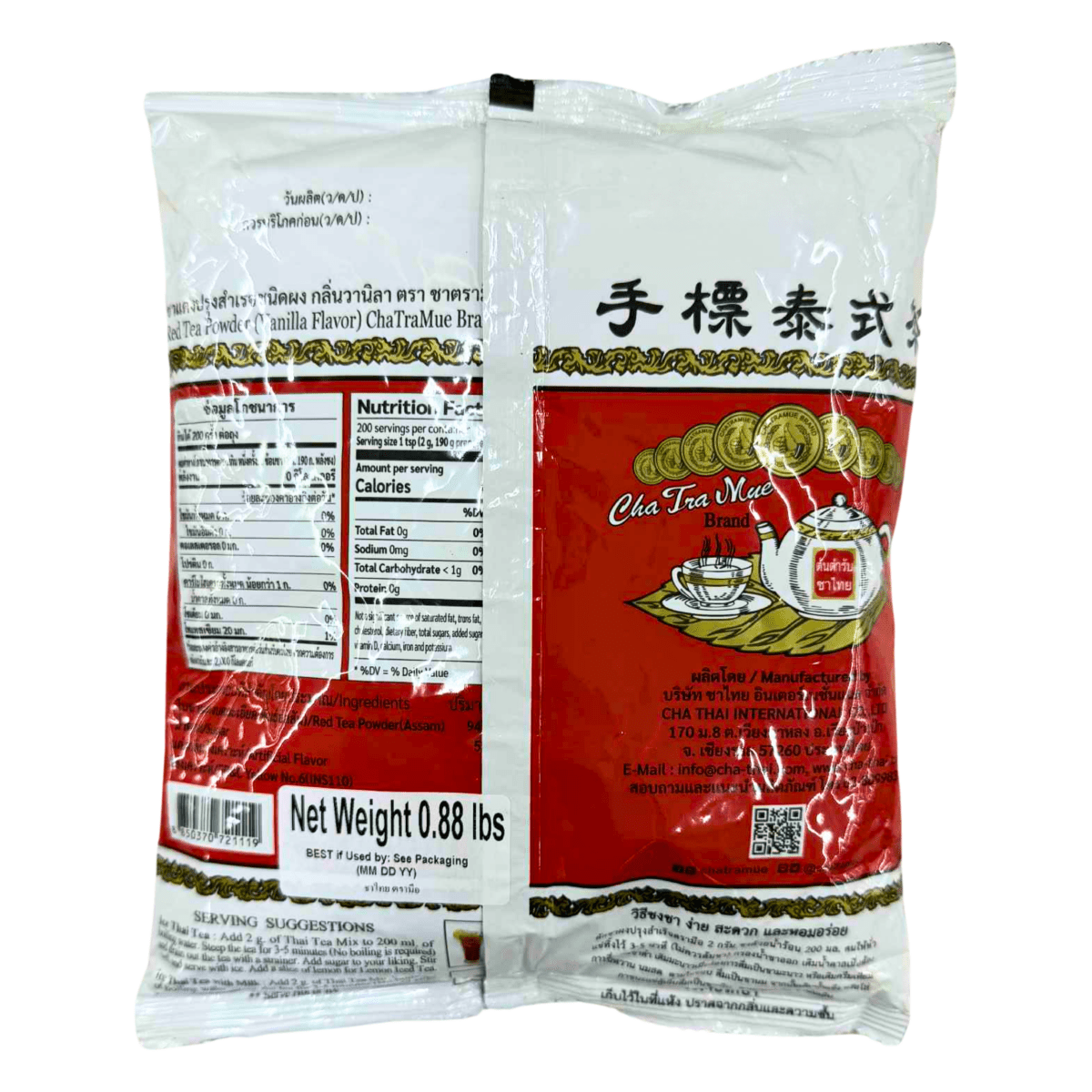 ChaTraMue Thai & Green Tea Combo - A&E Foodstore