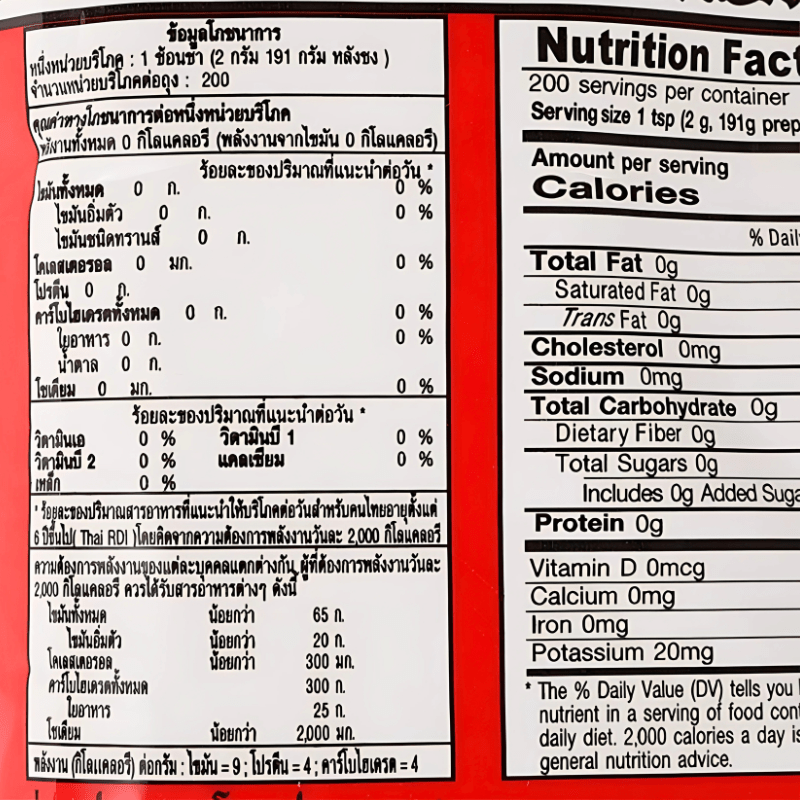 ChaTraMue Thai Tea Mix 400g - A&E Foodstore