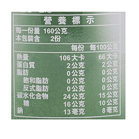 Chiao Kuo Green Bean Soup 11.3 oz - A&E Foodstore