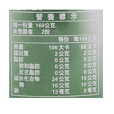 Chiao Kuo Green Bean Soup 11.3 oz - A&E Foodstore