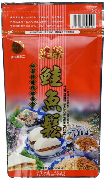 ChienJung Stir Fried Salmon Fish Floss 10.58oz - A&E Foodstore