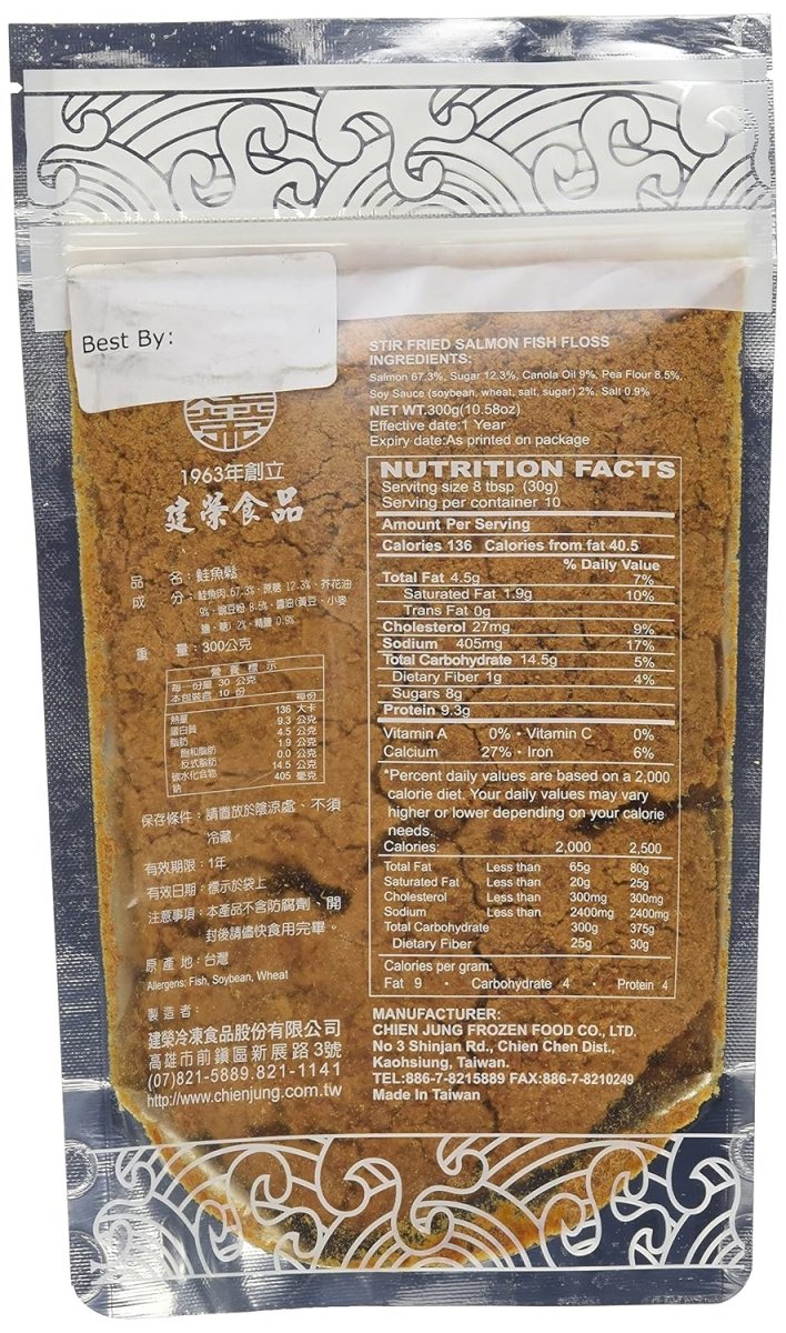 ChienJung Stir Fried Salmon Fish Floss 10.58oz - A&E Foodstore
