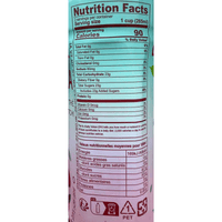 Chin Chin Lychee Tea 530ml - A&E Foodstore