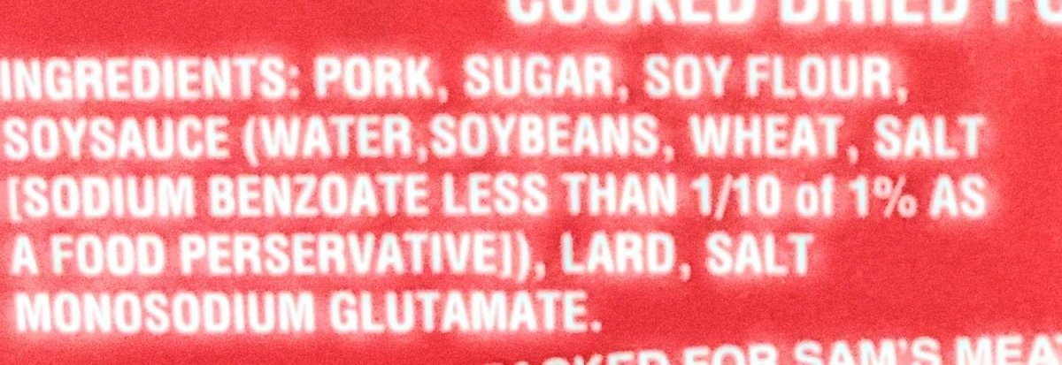 Ching Yeh Pork Sung 16oz - A&E Foodstore