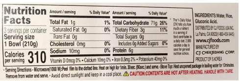 CJ Foods Cooked White Rice Bowl 210g - A&E Foodstore