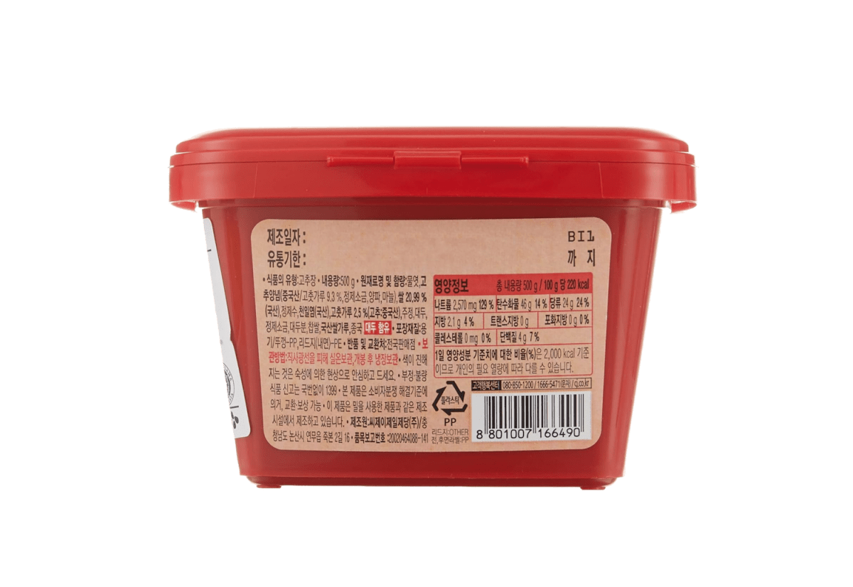 CJ Gochujang Spicy Red Pepper Paste 500 g - A&E Foodstore