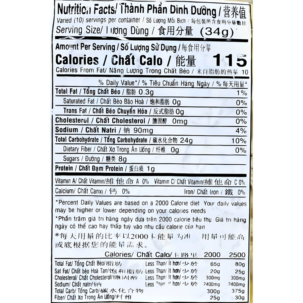 [COCONUT TREE] Banana Cracker - 340g - A&E Foodstore