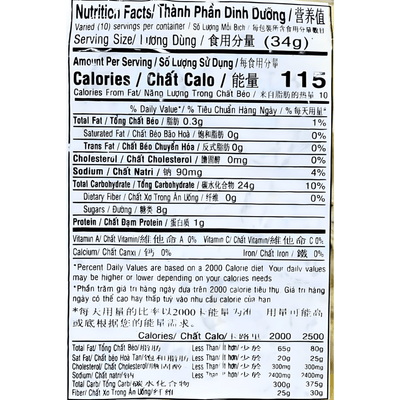 [COCONUT TREE] Banana Cracker - 340g - A&E Foodstore