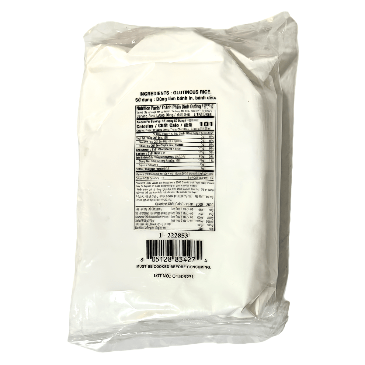 [Coconut Tree] Roast Glutinous Rice Flour - 14oz - A&E Foodstore
