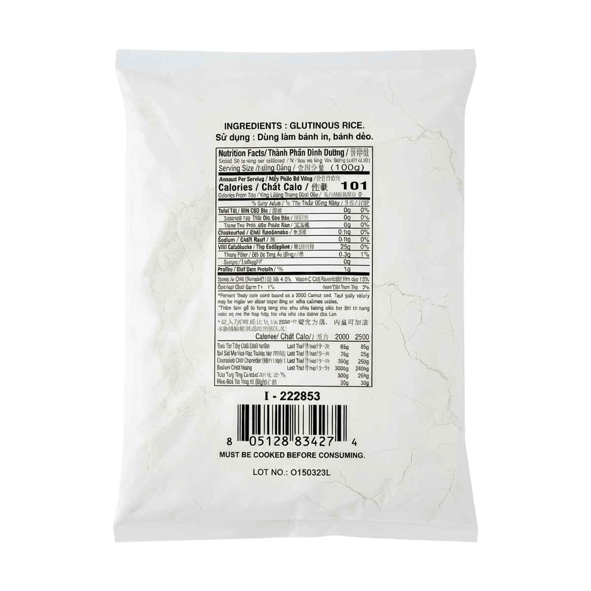 [Coconut Tree] Roast Glutinous Rice Flour - 14oz - A&E Foodstore