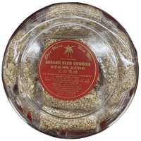 Coconut Tree Sesame Seed Cookies 10.5oz - A&E Foodstore