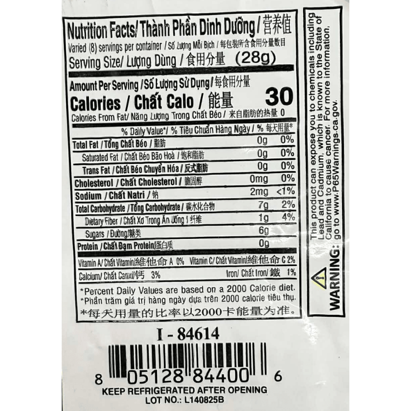 [COCONUT TREE] Sweet Custard Fruit - 8oz - A&E Foodstore