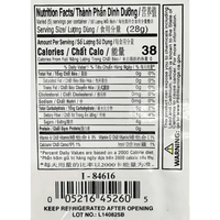 [COCONUT TREE] Sweet Sour - 5oz - A&E Foodstore