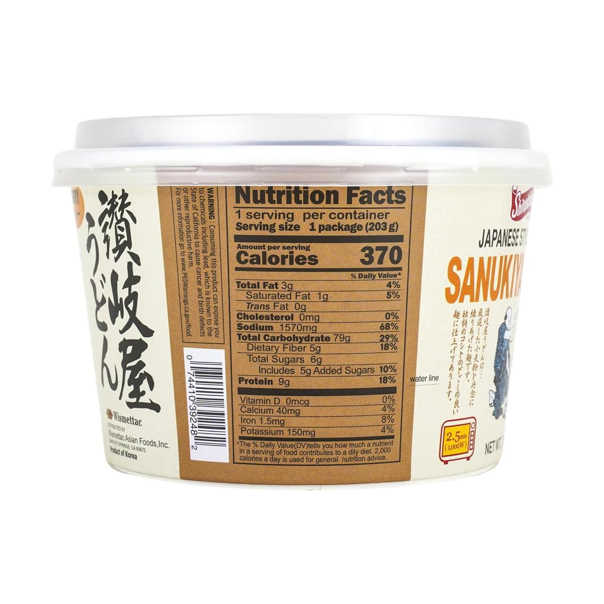 Shirakiku Sanukiya Udon Noodles Curry 7.17oz