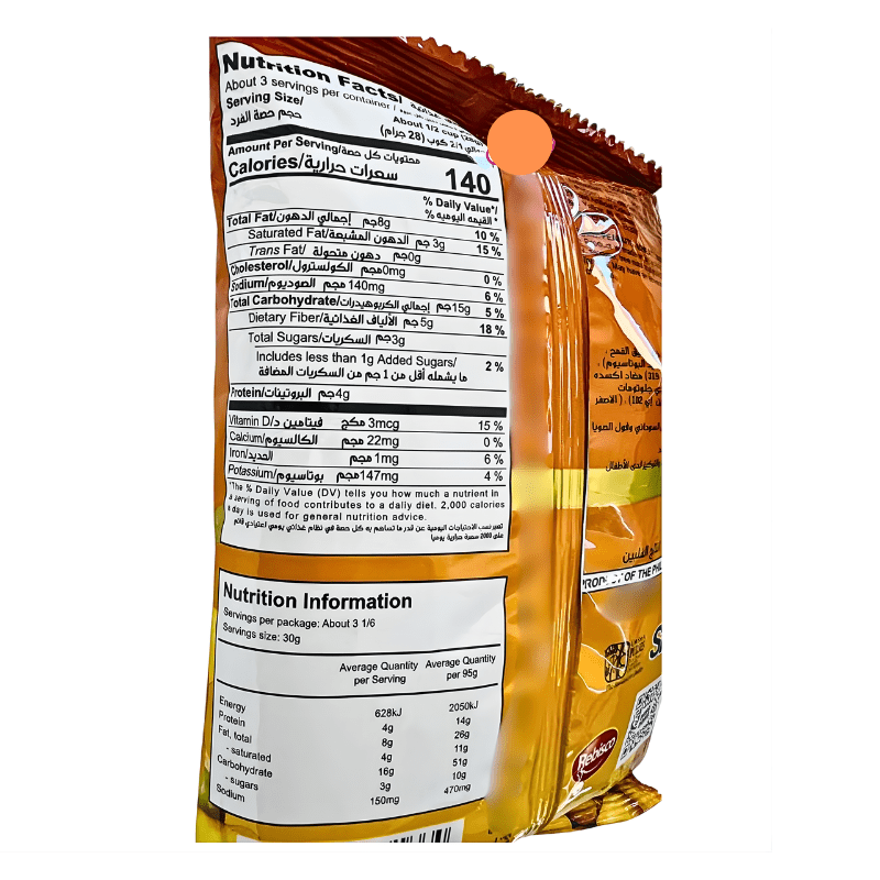 [Ding Dong] Mixed Nuts Snack - 95g - A&E Foodstore