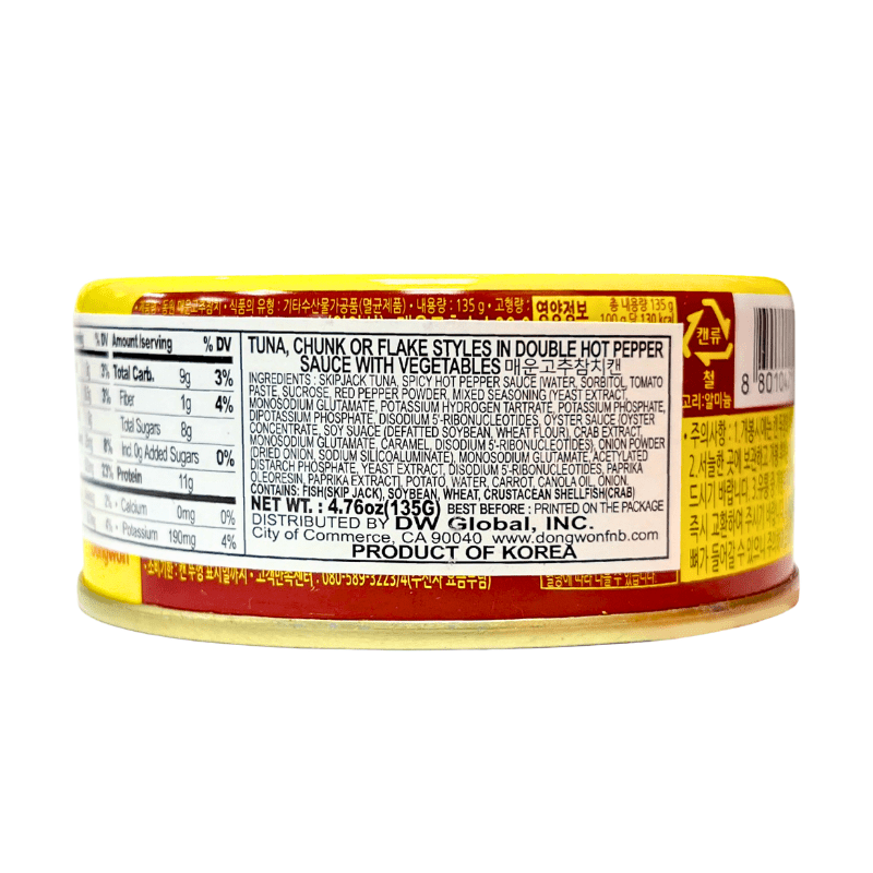 [Dongwon] Double Hot Pepper Tuna - 4.76oz - A&E Foodstore