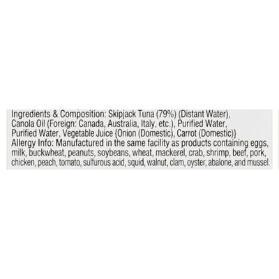 [Dongwon] Light Standard Tuna - 4.76oz - A&E Foodstore