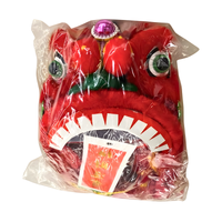 Dragon Lion Dance Puppet(Red) - A&E Foodstore