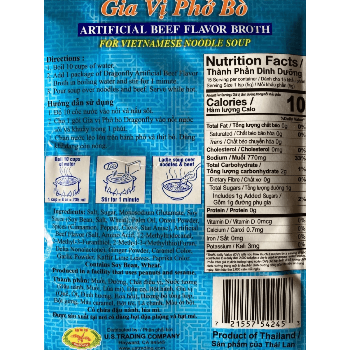 Dragonfly Artificial Beef Flavor Broth 2.7 oz - A&E Foodstore