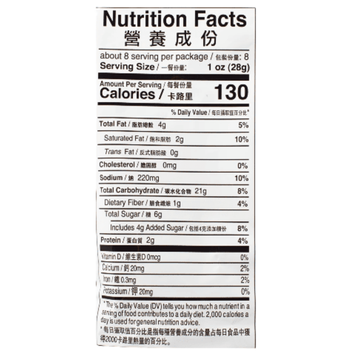 [Dragonfly] Cuttlefish Crackers Snack - 230g - A&E Foodstore