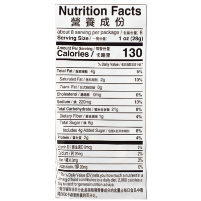 [Dragonfly] Cuttlefish Crackers Snack - 230g - A&E Foodstore