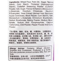 [Dragonfly] Cuttlefish Crackers Snack - 230g - A&E Foodstore