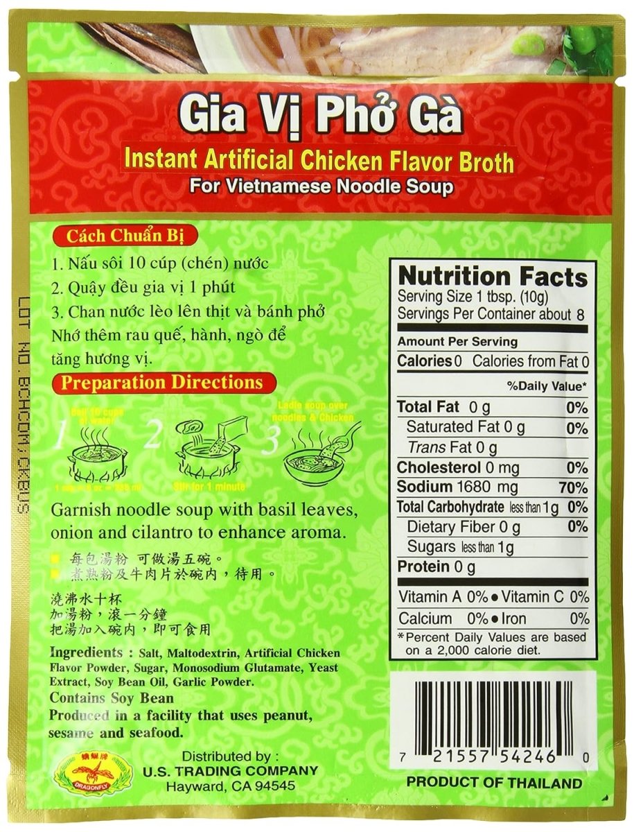 Dragonfly Instant Chicken Flavor Broth for Vietnamese Noodle Soup 2.7 oz - A&E Foodstore