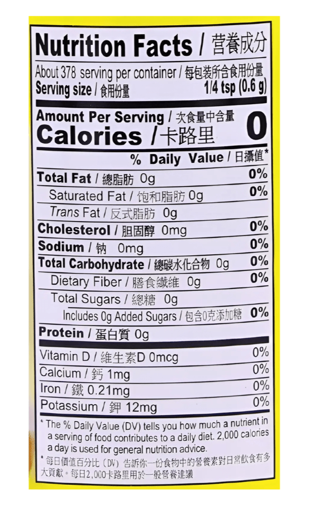 Dragonfly Turmeric Powder 8oz - A&E Foodstore