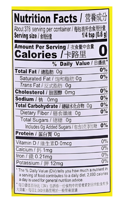 Dragonfly Turmeric Powder 8oz - A&E Foodstore