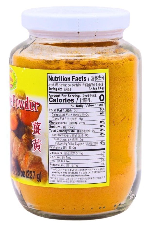 Dragonfly Turmeric Powder 8oz - A&E Foodstore