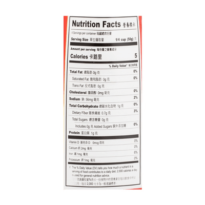 Dragonfly Whole Mushrooms 425g - A&E Foodstore
