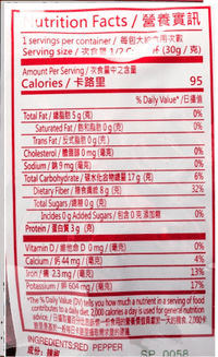 Dried Red Chili Peppers 2 oz - A&E Foodstore