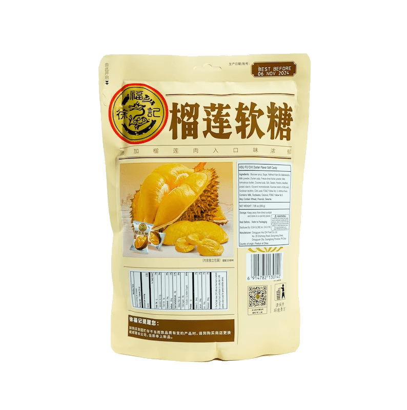 Durian Flavor Soft Candy 200g - A&E Foodstore